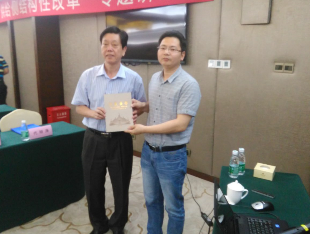 区“供给侧结构性改革”专题研讨广州班