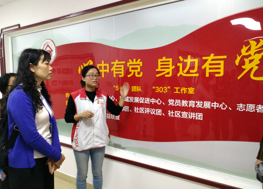 第二十八期中青年干部深圳培训班