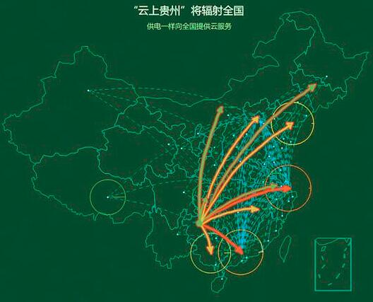 “大数据+互联网”专题培训班学习方案（贵州大学）