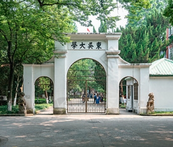 市民生领域专题研讨班（苏州+昆山）