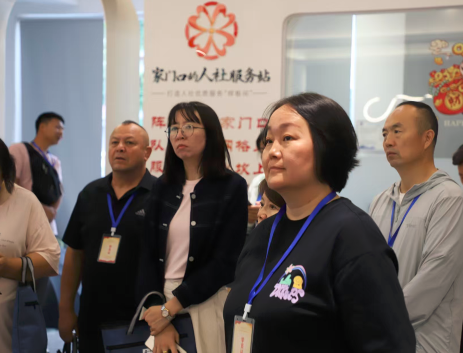 2025年中青年干部培训班（上海）